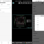 浩辰CAD看图王 v4.6.0 解锁会员版-小雨资源网