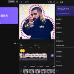 安卓专业视频剪辑 VivaCut v2.18.5 解锁高级版-小雨资源网