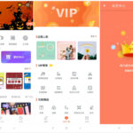 安卓 乐秀视频编辑器 v9.7.9 去广告解锁VIP会员-小雨资源网