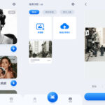 安卓 EnhanceFox Pro v3.6.3 老旧照片修复工具-小雨资源网