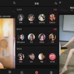 安卓 美之图 v3.3.1 妹子图纯净版-小雨资源网