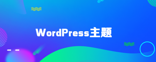 wordpress