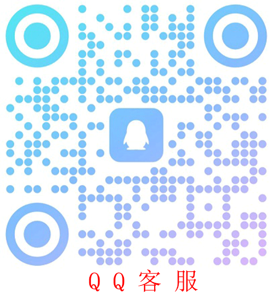 扫码加QQ-小雨资源网