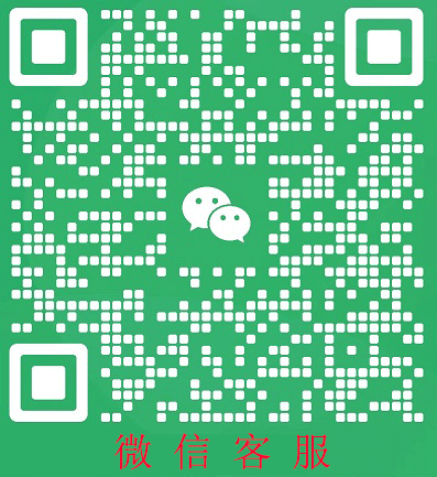 扫一扫加微信-小雨资源网