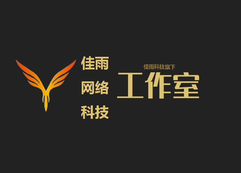 版权声明