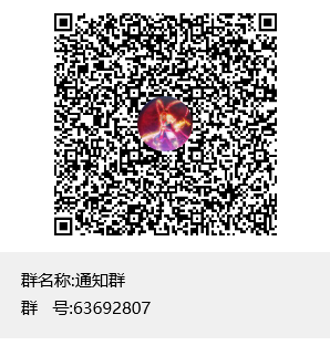 扫码加QQ群-小雨资源网